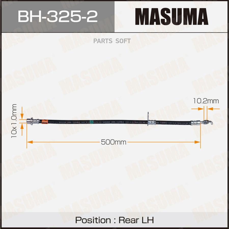 

Шланг Тормозной Masuma арт. BH-325-2