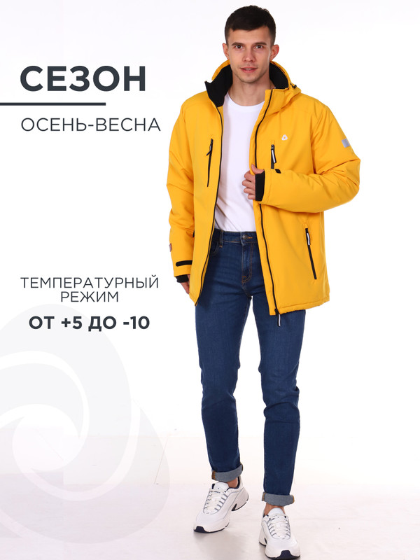 Куртка мужская CosmoTex Аура желтая 104-108/182-188