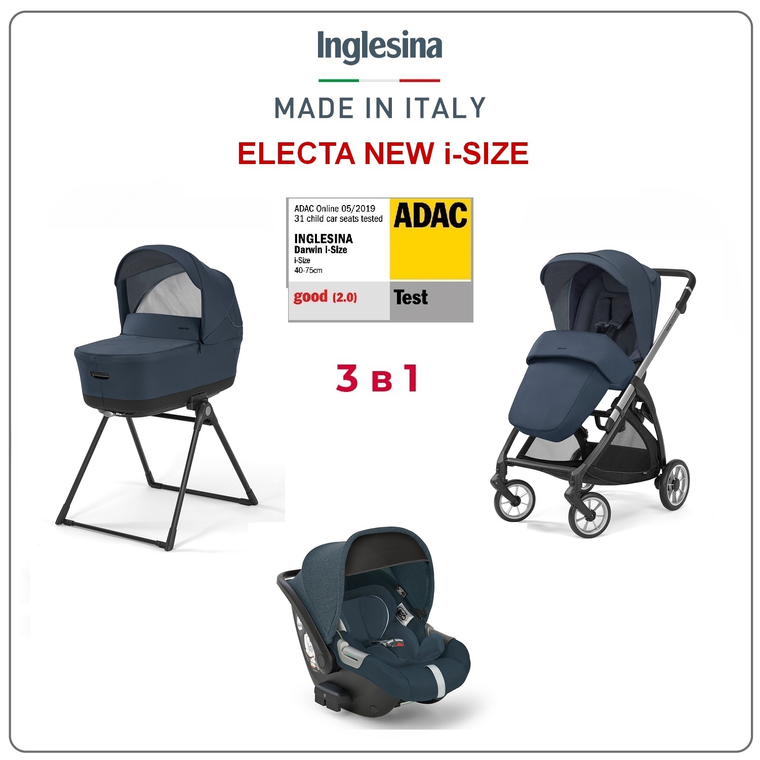 Коляска 3 в 1 i-Size Inglesina Electa New с подставкой под люльку Standup, Hudson Blue