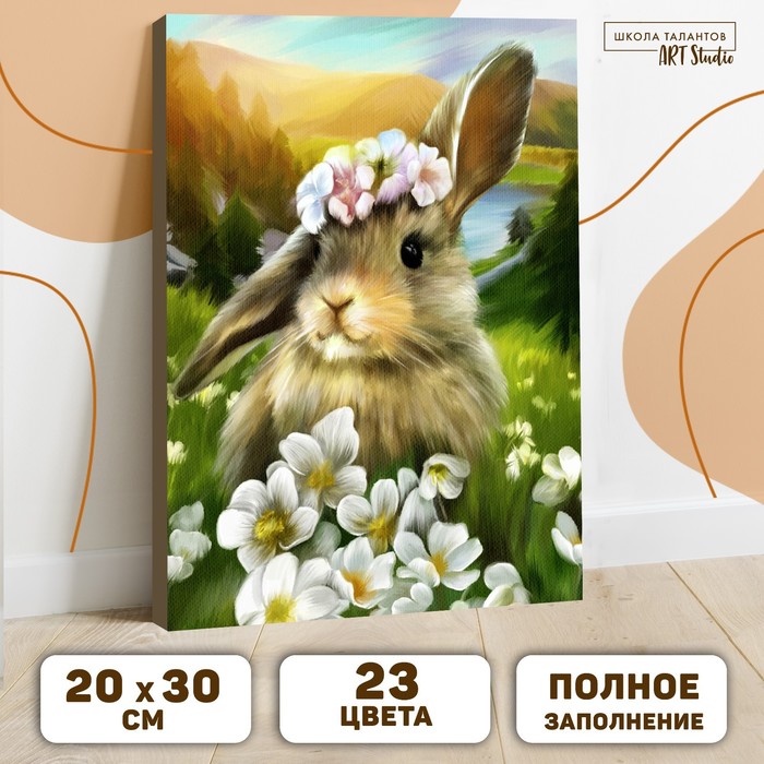 

Алмазная мозаика Школа талантов Зайка, 20х30 см