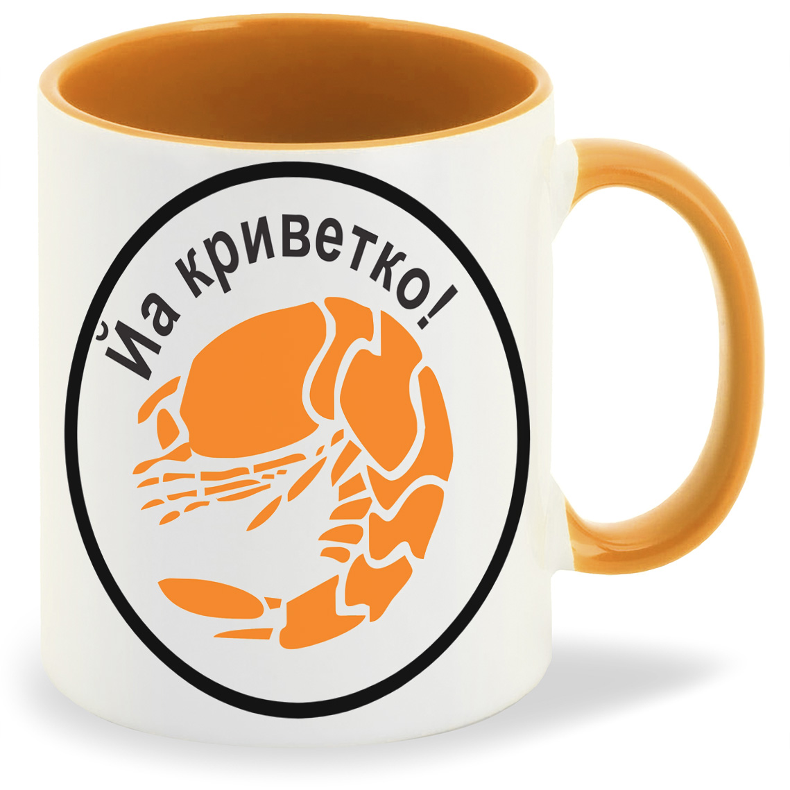 

Кружка CoolPodarok Йа креветко, Йа креветко