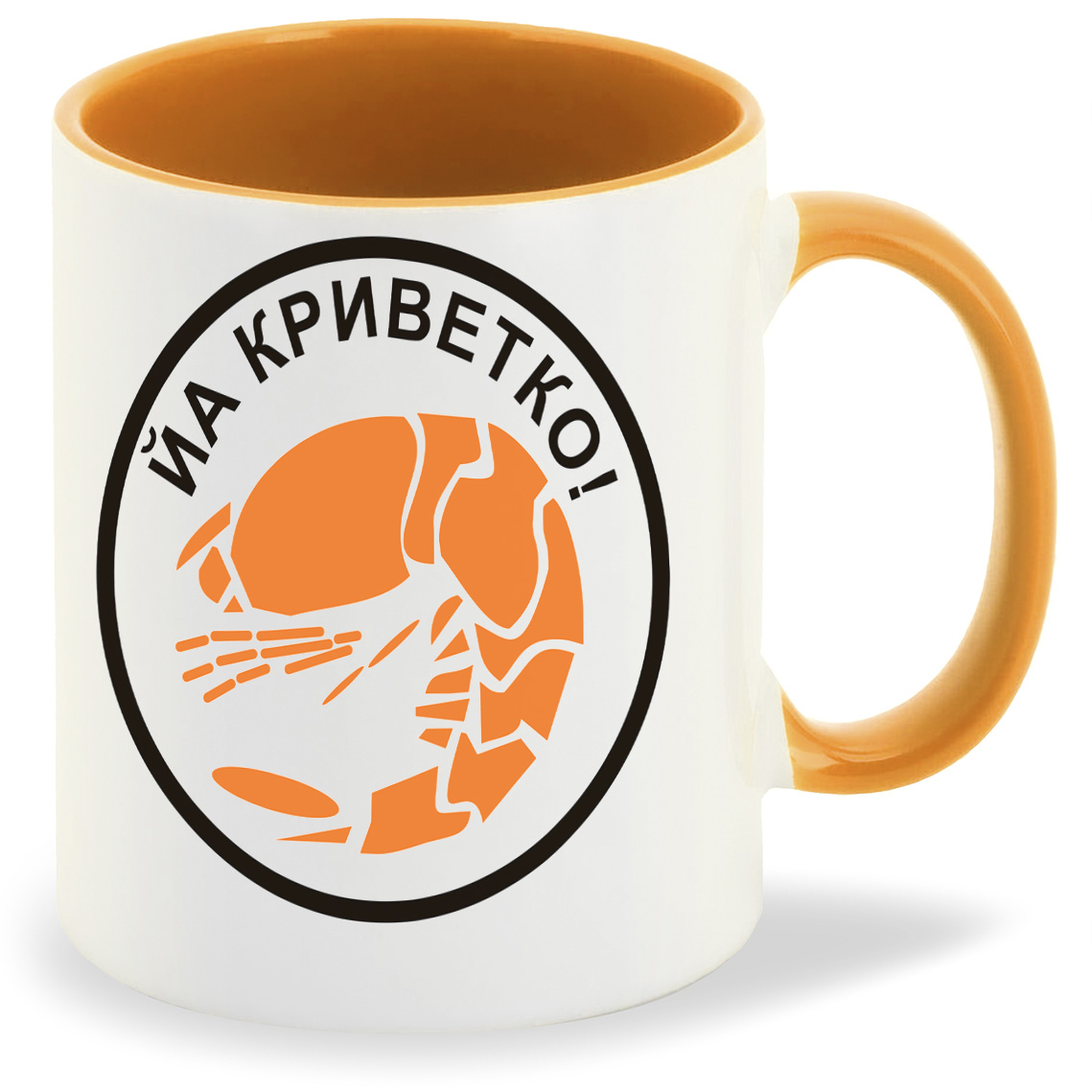 

Кружка CoolPodarok йа криветко, йа криветко