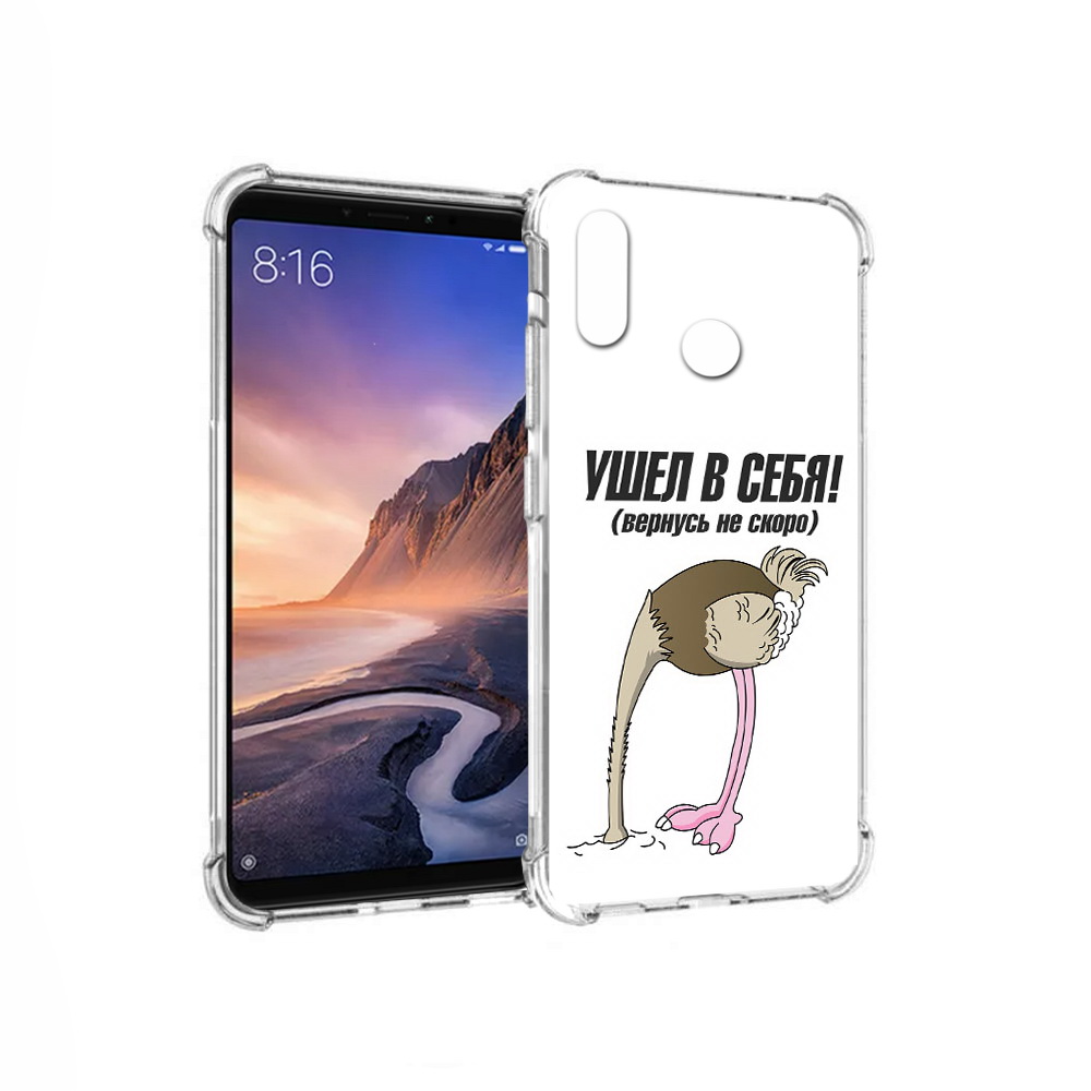 

Чехол MyPads Tocco для Xiaomi Mi Max 3 ушел в себя (PT115366.313.655), Прозрачный, Tocco