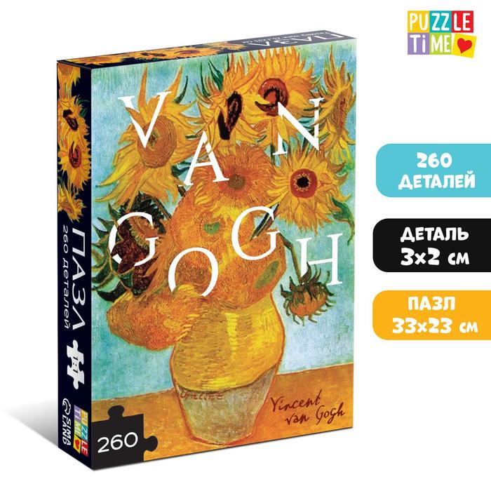 

Пазл «Подсолнухи», 260 элементов, Пазлы 260 элементов Puzzle Time