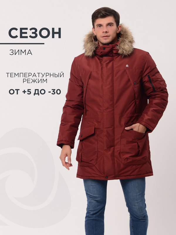 

Куртка зимняя CosmoTex Аляска , цвет бургудия, размер 60-62 182-188, Бордовый, Аляска