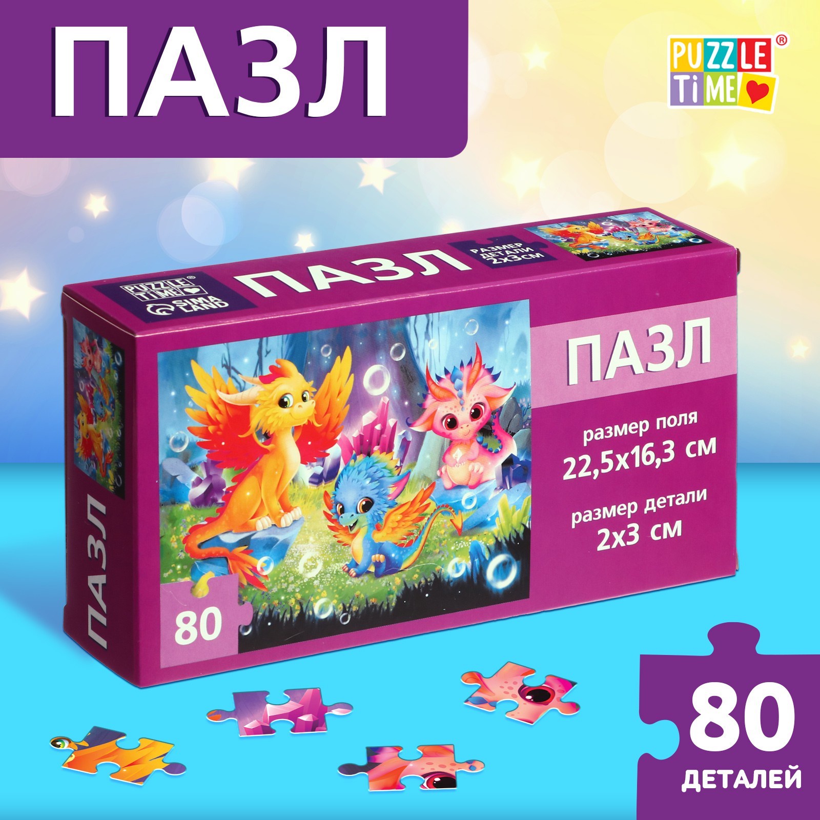 

Пазл «Волшебный лес», 80 деталей, Пазлы 80 элементов Puzzle Time