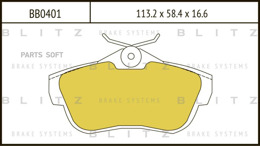 

Тормозные колодки Blitz BB0401