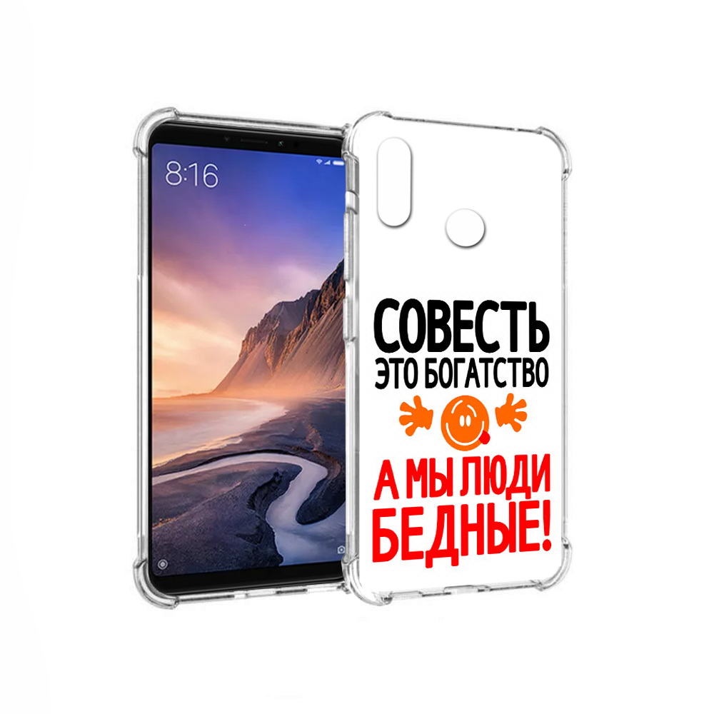 

Чехол MyPads Tocco для Xiaomi Mi Max 3 совесть (PT115366.313.613), Прозрачный, Tocco