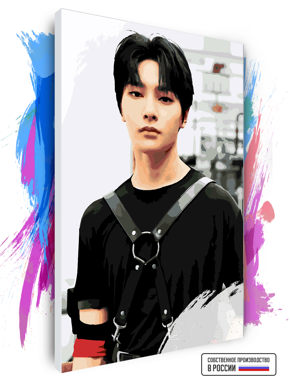 

Картина по номерам Красиво Красим на холсте Stray Kids Ян Чонин IN 40 х 60 см, 79386