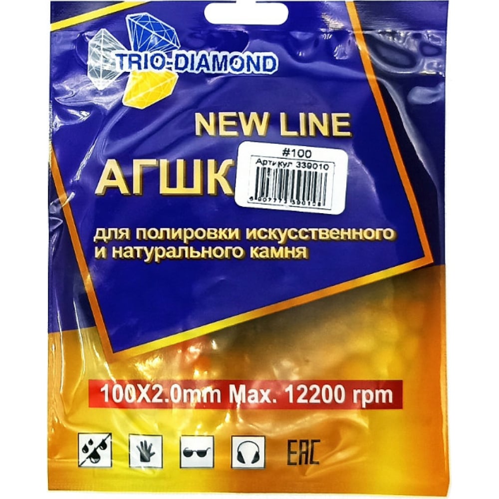 

TRIO-DIAMOND Алмазный гибкий шлифовальный круг "Черепашка" NEW LINE 100 № 100 (сухая шлифо