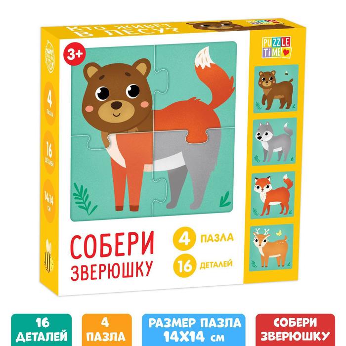 

Пазлы 4 в 1 «Кто живёт в лесу», Пазлы Собери животное Puzzle Time