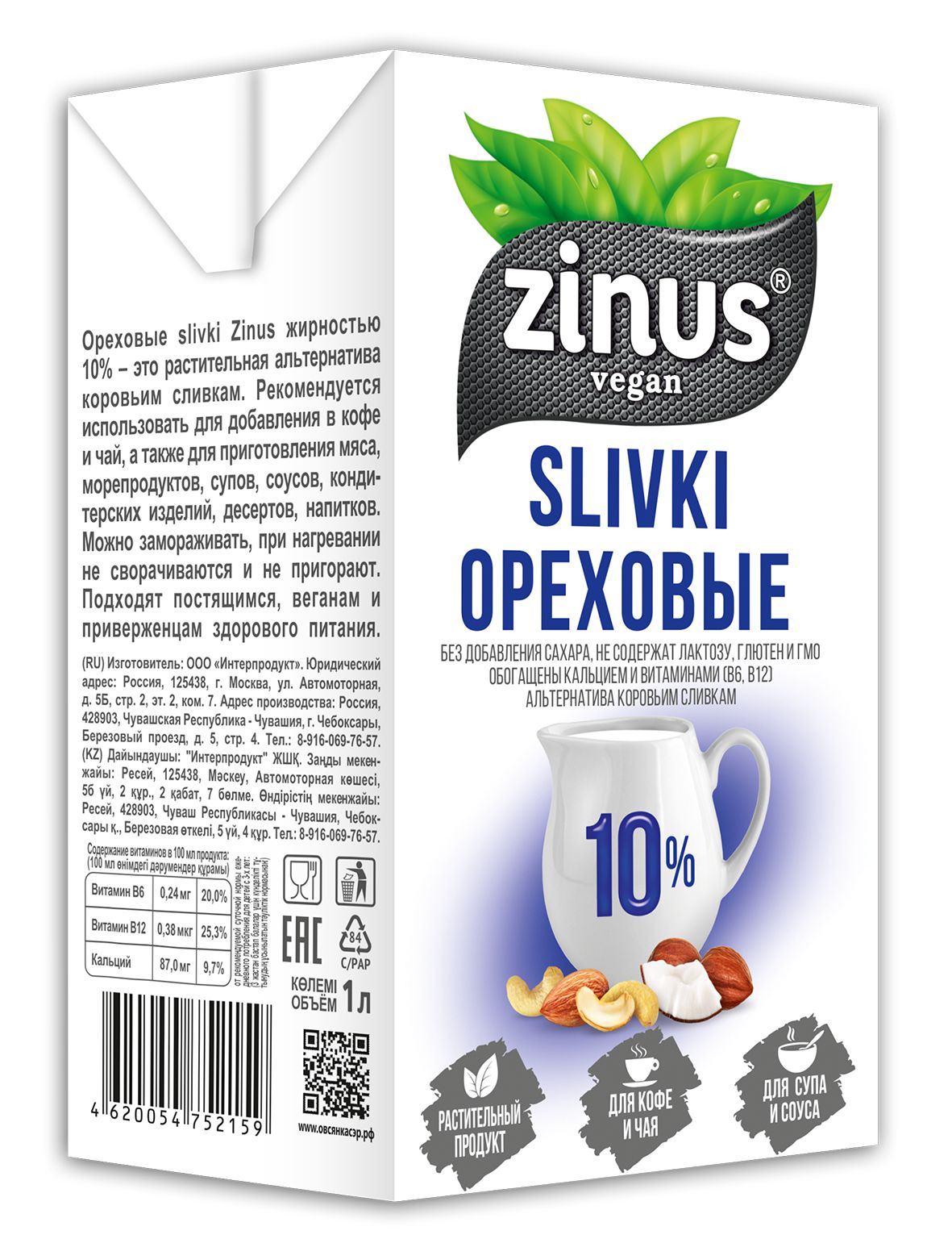 Ореховые сливки ZINUS жирностью 10%, 1 л х 12 шт