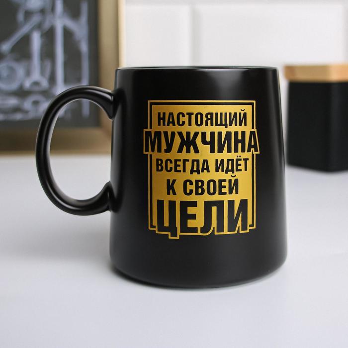 

Дорого внимание Кружка "Настоящий мужчина", 380 мл