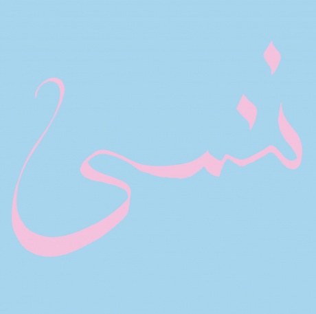 

XIU XIU - Forget