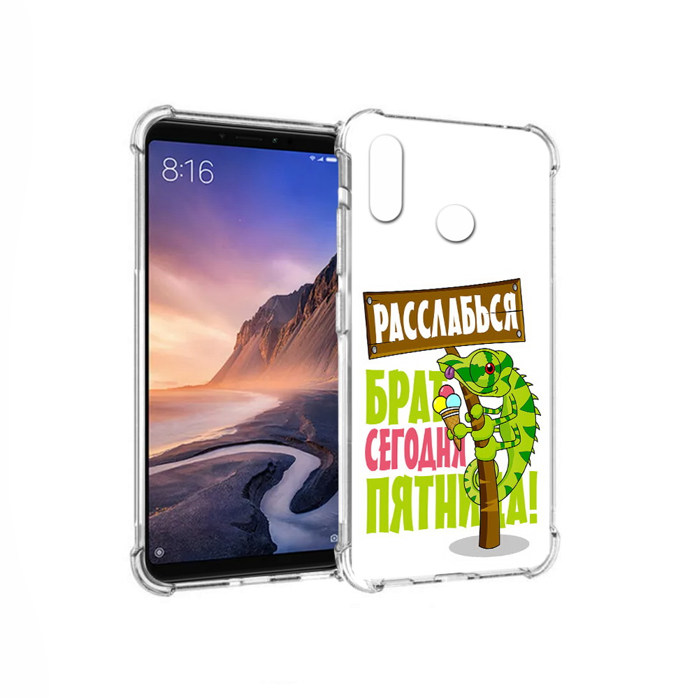 

Чехол MyPads Tocco для Xiaomi Mi Max 3 пятница (PT115366.313.562), Прозрачный, Tocco