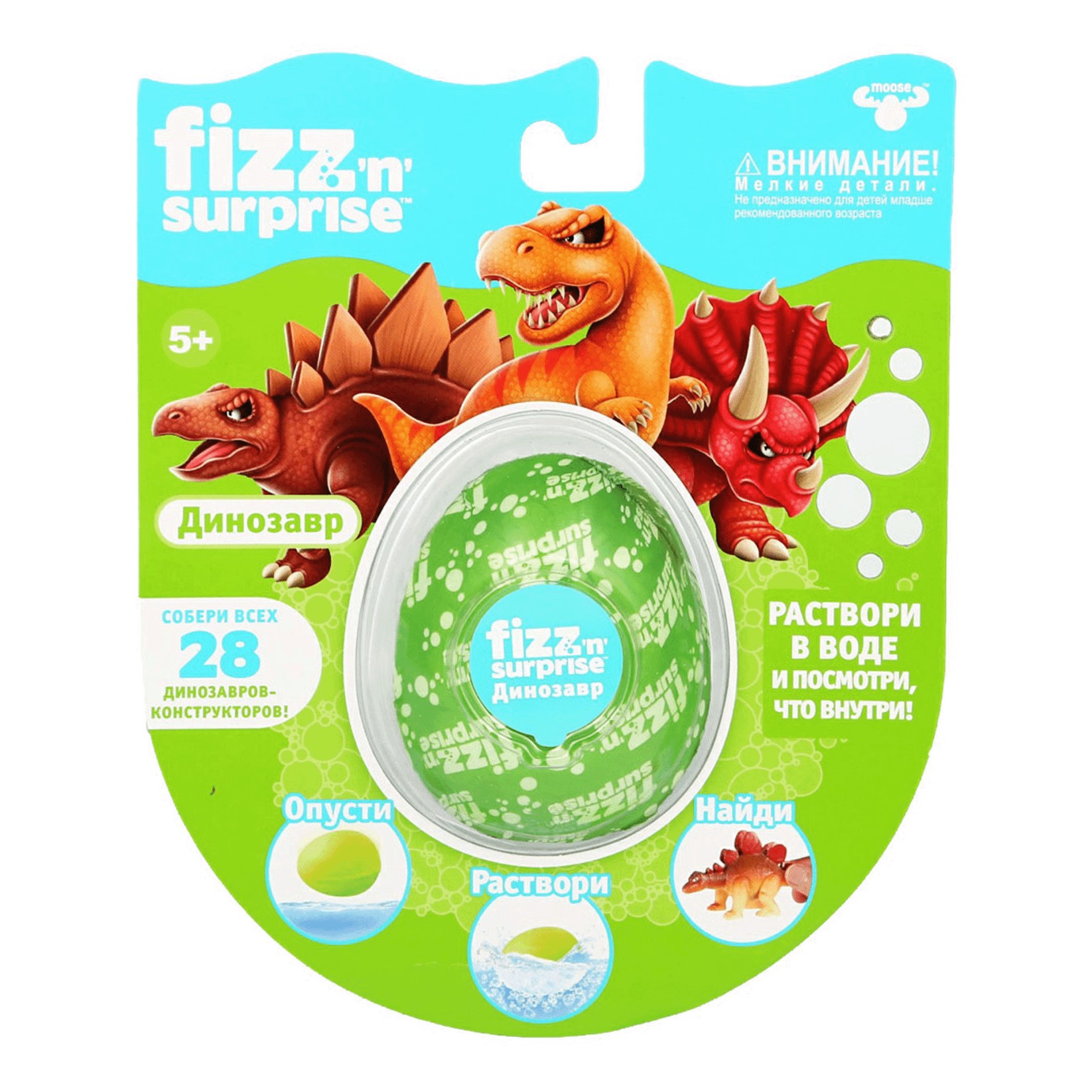 

Игровой набор Дракон Fizz'N'Surprise в ассортименте