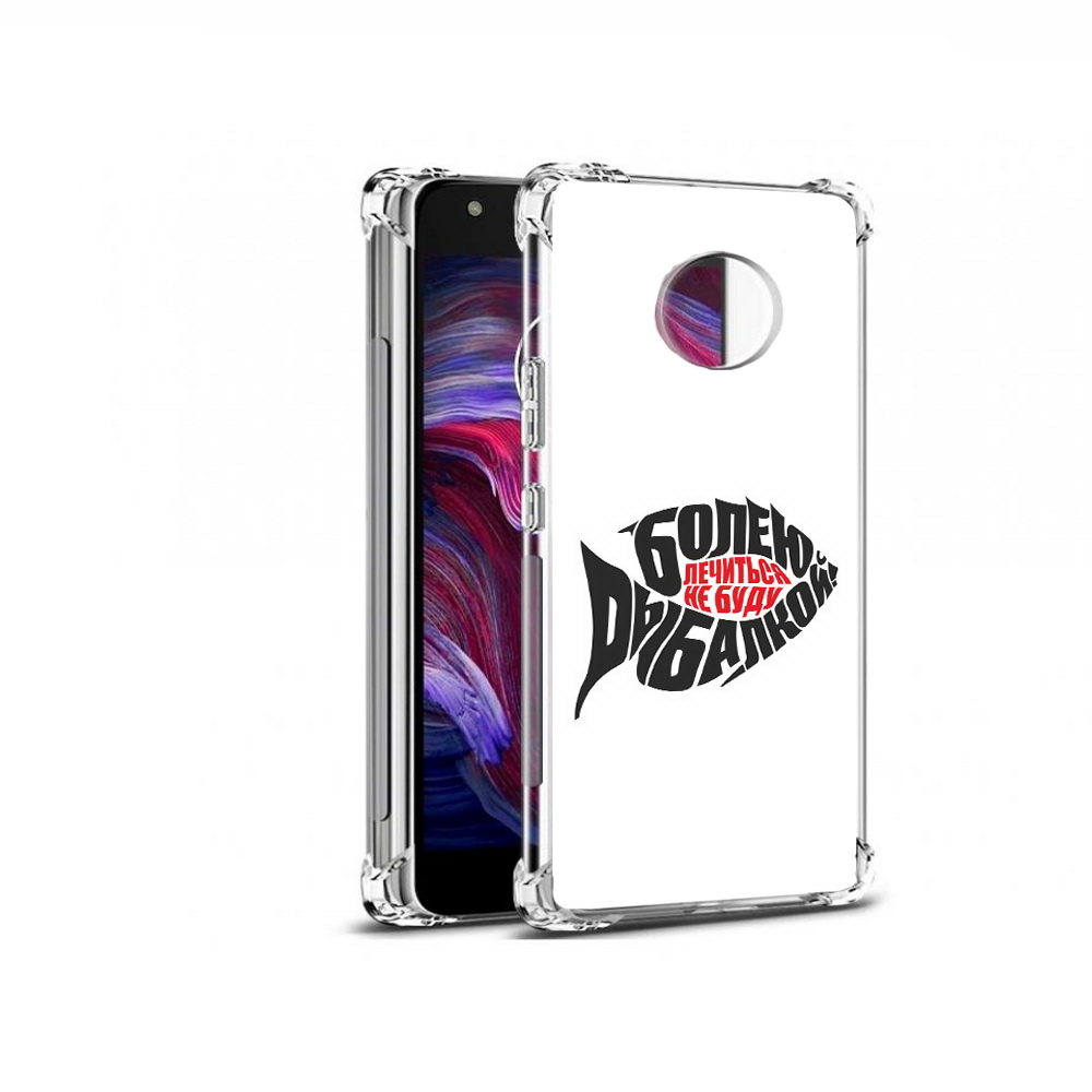 

Чехол MyPads Tocco для Motorola Moto X4 болею рыбалкой (PT96319.371.245), Прозрачный, Tocco