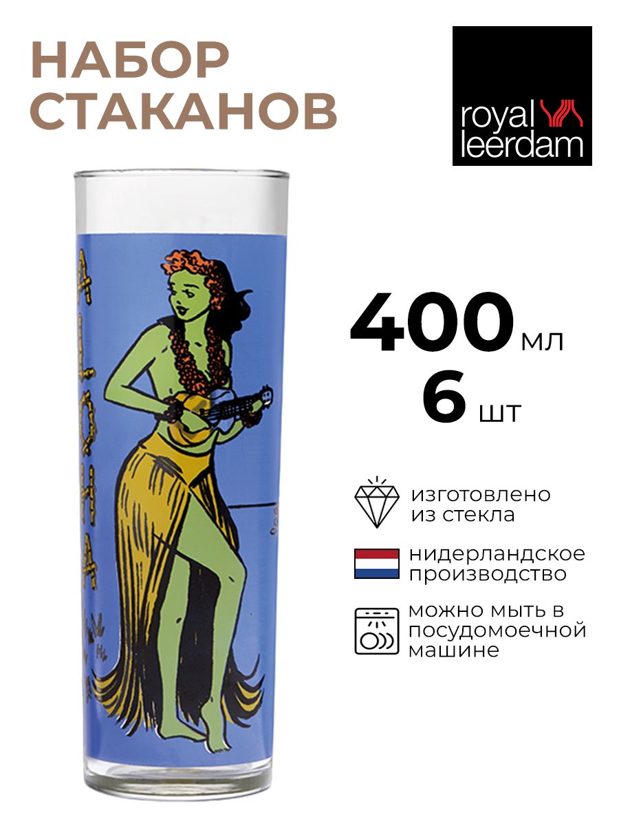 

Набор стаканов Royal Leerdam 6шт 400мл, Синий