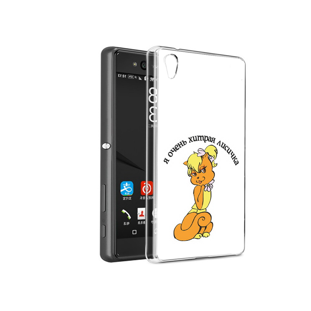 

Чехол MyPads Tocco для Sony Xperia C6 хитрая лиса (PT28839.243.665), Прозрачный, Tocco
