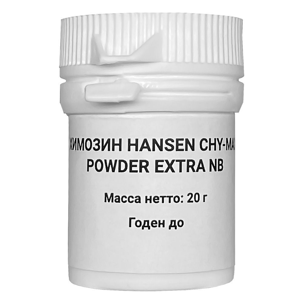 Химозин Hansen CHY-MAX Powder Extra NB, 20 г