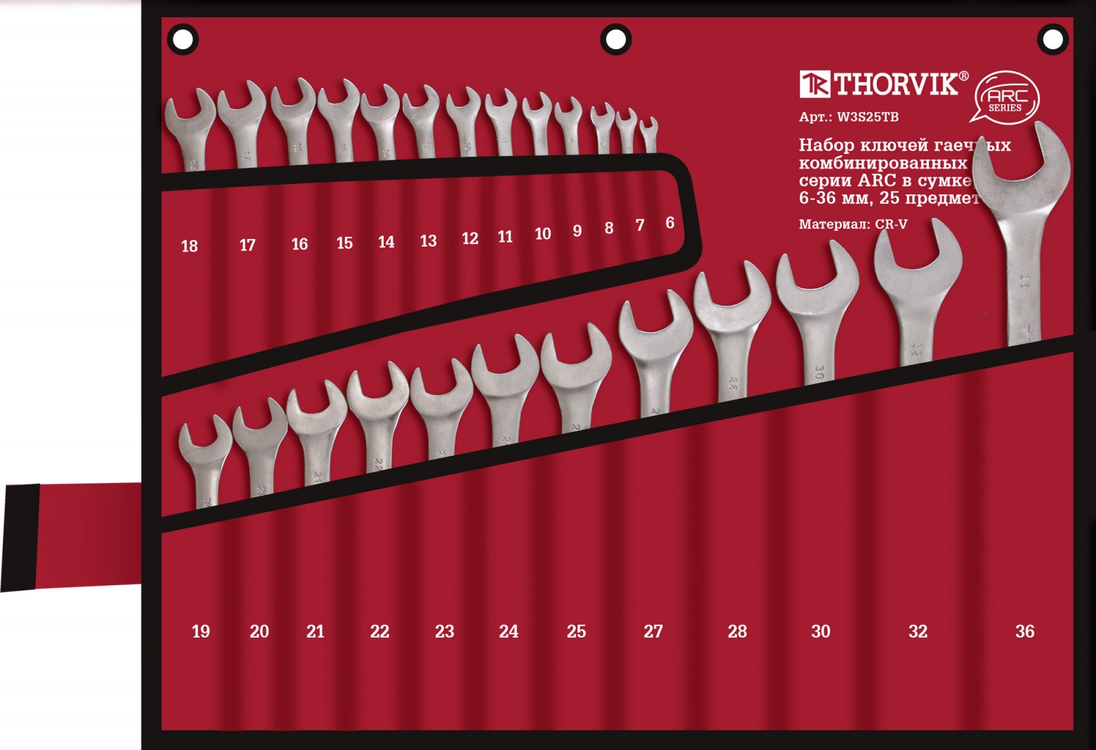 Набор ключей гаечных комбинированных серии ARC в сумке, 6-36 мм, 25 предметов