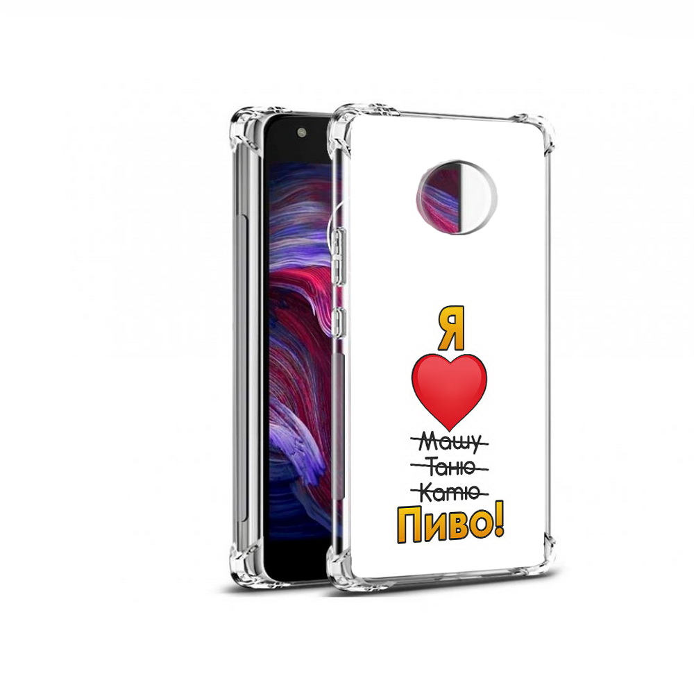 

Чехол MyPads Tocco для Motorola Moto X4 Я люблю машу таню катю пиво (PT96319.371.207), Прозрачный, Tocco