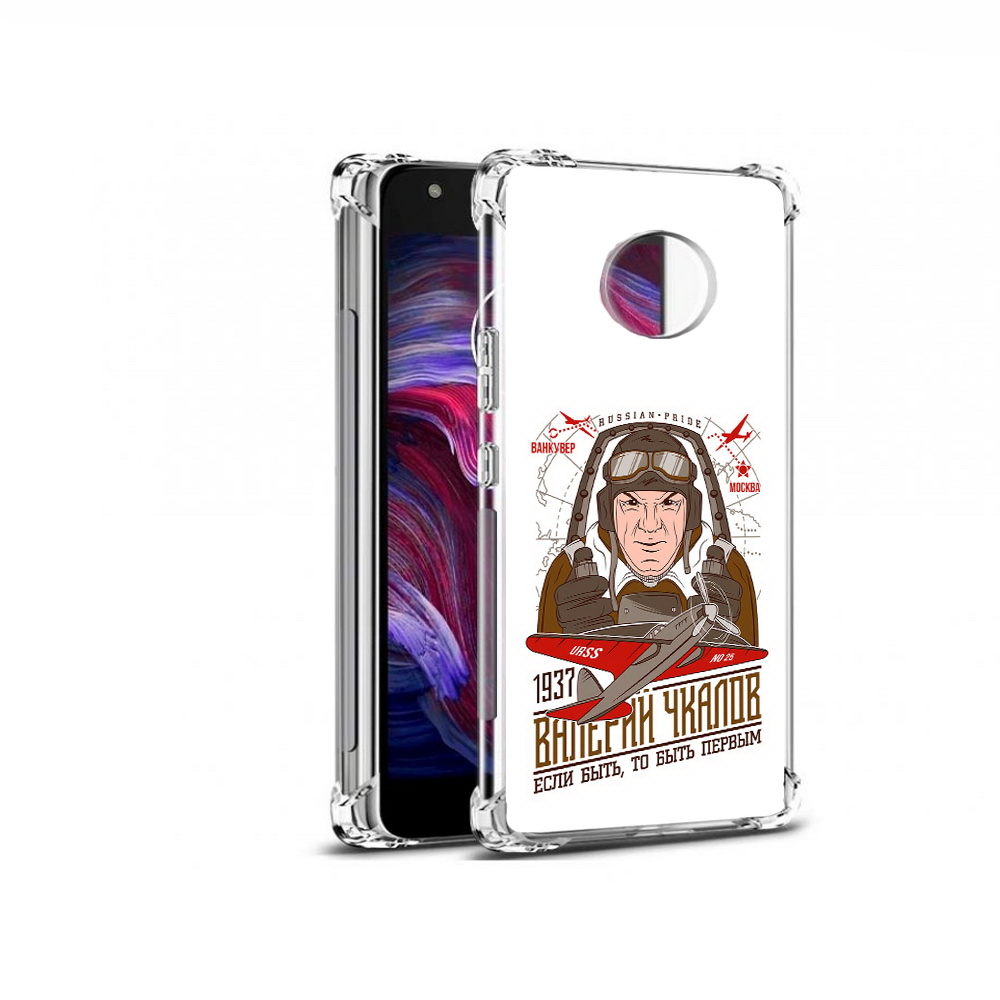 

Чехол MyPads Tocco для Motorola Moto X4 Чкалов (PT96319.371.200), Прозрачный, Tocco