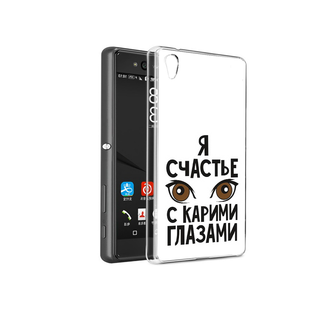 Чехол MyPads Tocco для Sony Xperia C6 счастье с карими глазами (PT28839.243.634)