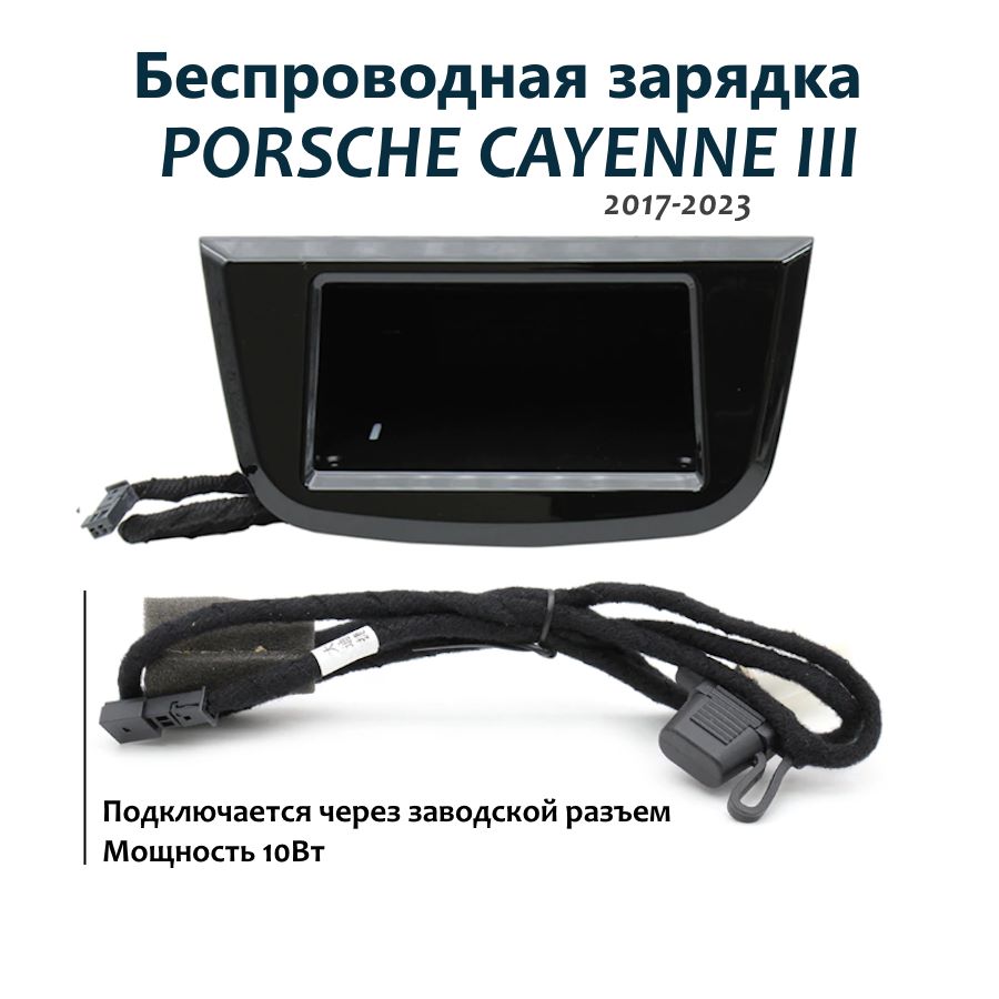 Купить Автомобильные зарядные устройства Carlink в интернет каталоге с  доставкой | Boxberry