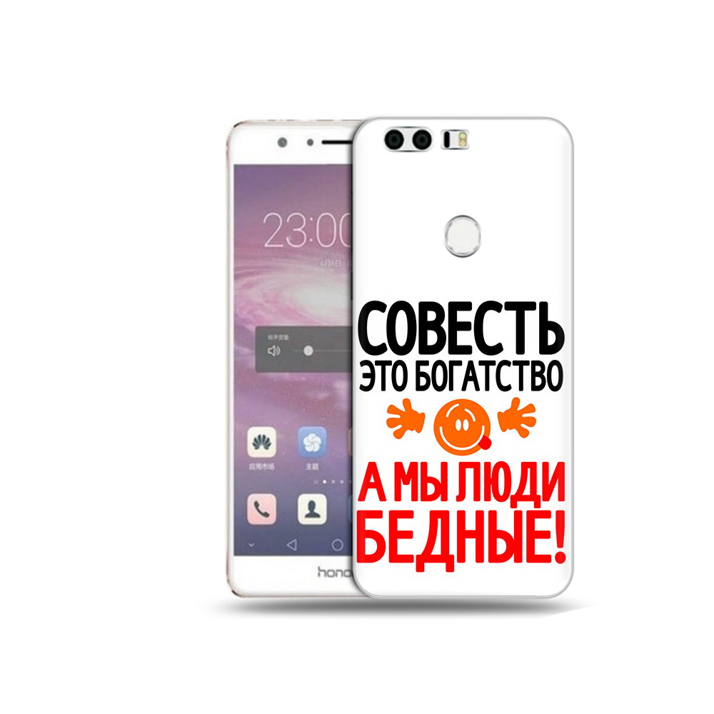 

Чехол MyPads Tocco для Honor 8 совесть (PT46676.38.613), Прозрачный, Tocco
