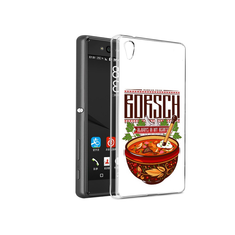 

Чехол MyPads Tocco для Sony Xperia C6 русский борщ (PT28839.243.589), Прозрачный, Tocco