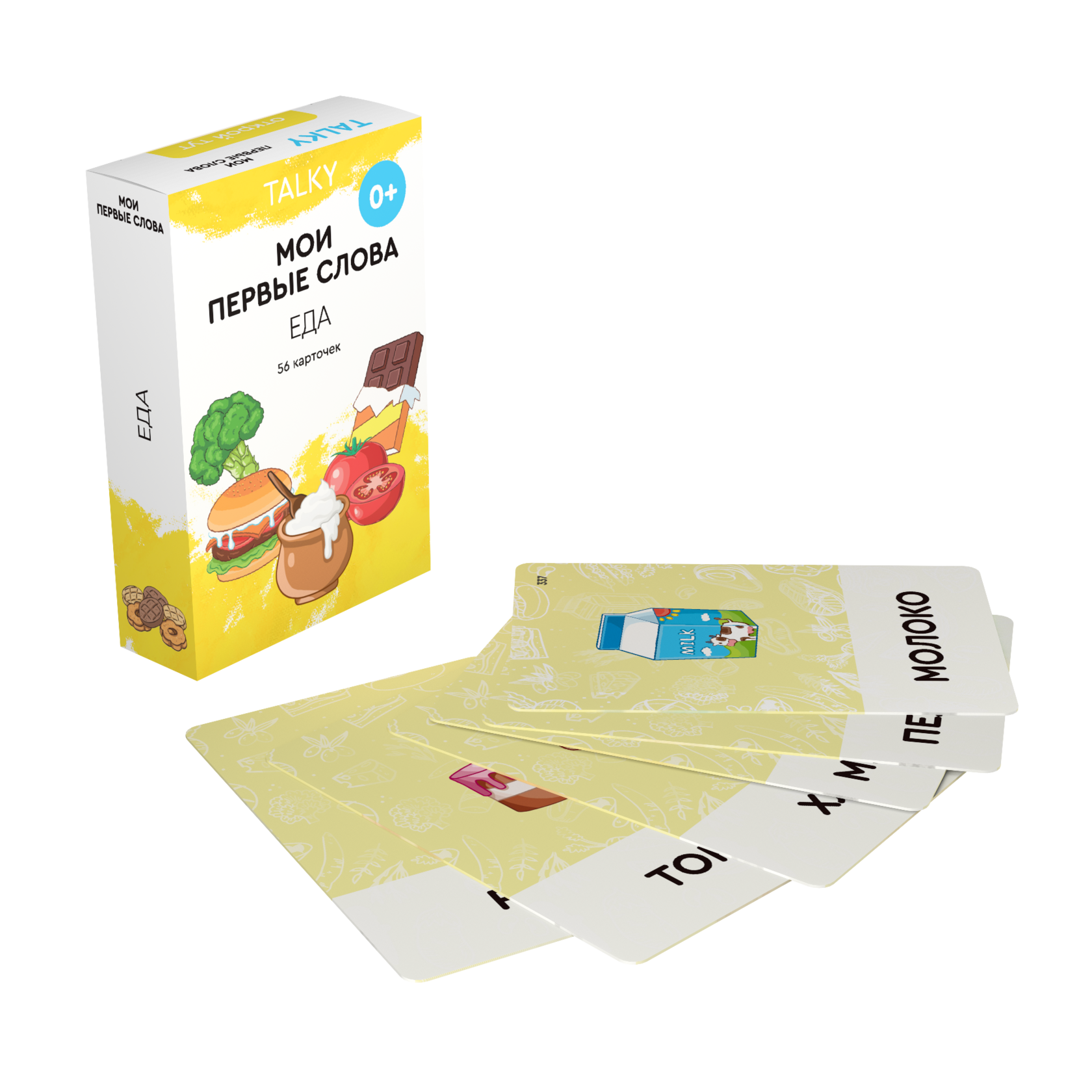 Развивающие карточки для детей LUMICUBE для TALKY, еда, 56шт. KDTKR02-FOOD развивающие карточки для детей lumicube для talky 56шт kdtke01 family