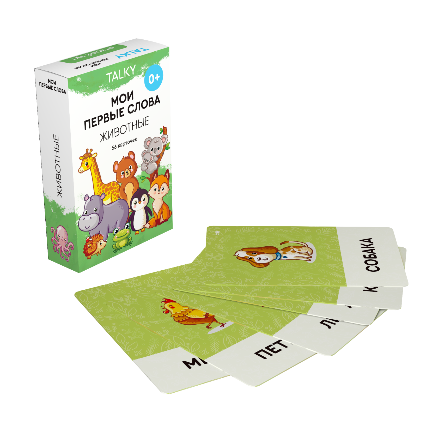 Развивающие карточки для детей LUMICUBE для TALKY, животные, 56шт. KDTKR03-ANIMALS lumicube умные карточки talky на английском языке animals