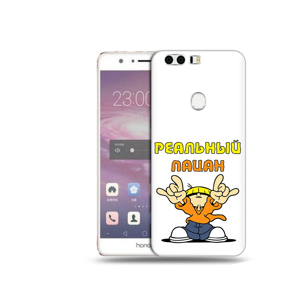 

Чехол MyPads Tocco для Honor 8 реальный пацан (PT46676.38.578), Прозрачный, Tocco