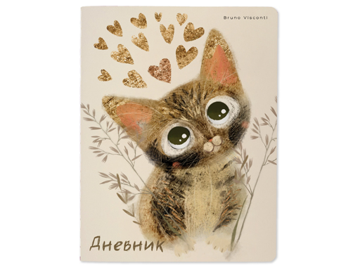 

Дневник 48 л Альт "Котенок. Сердечки"
