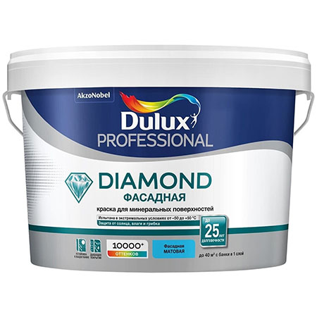 Краска для минеральных поверхностей Dulux Diamond Фасадная
