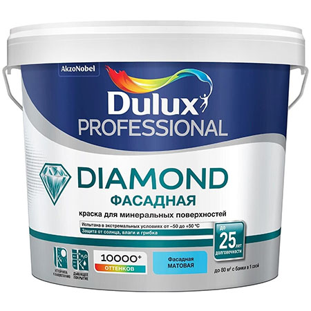 Краска для минеральных поверхностей Dulux Diamond Фасадная