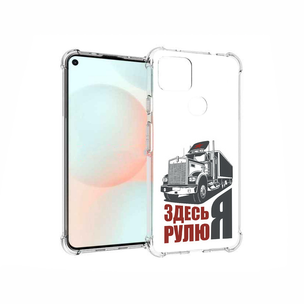 

Чехол MyPads Tocco для Google Pixel 5A здесь я рулю, Прозрачный, Tocco