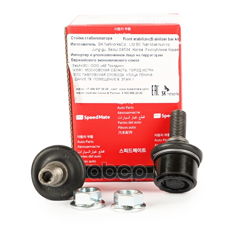 

Тяга Пер.стабил.прав.mitsubishi Pajero Iii Mr374522 SpeedMate арт. SM-STJ204