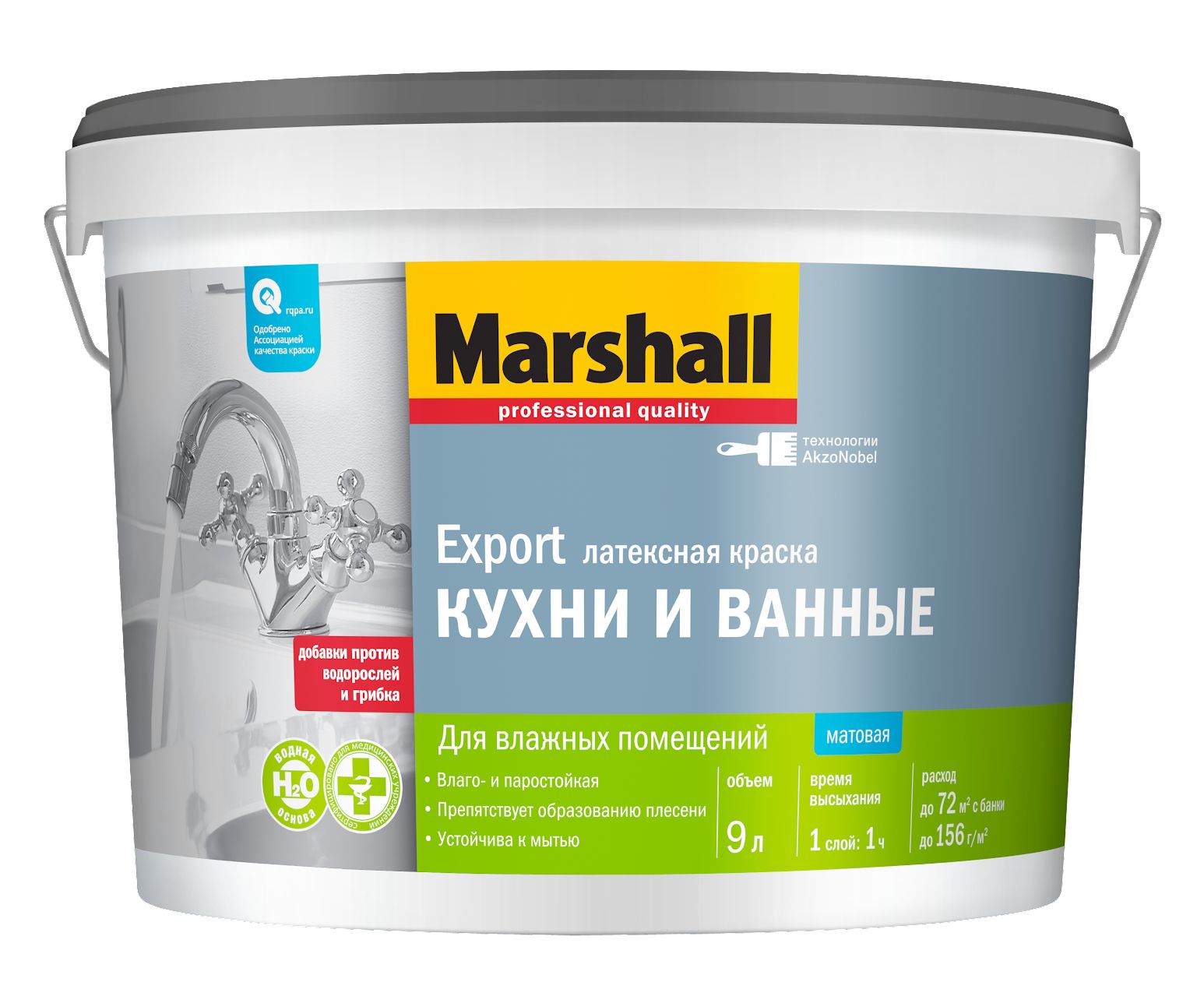 Краска для кухни и ванной Marshall BW 2,5л (5183646)