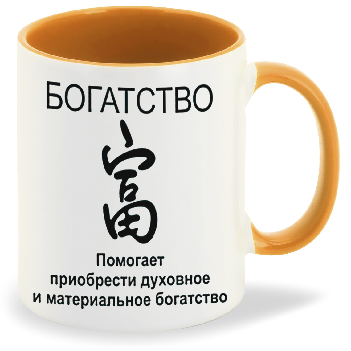 

Кружка CoolPodarok богатство фен шуй, богатство фен шуй