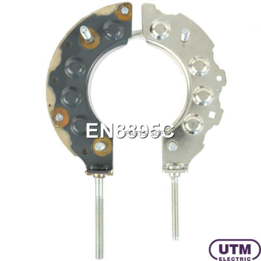 

Диодный мост генератора UTM en8895c