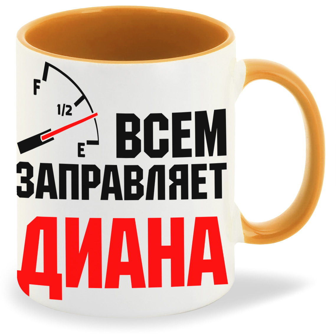 

Кружка CoolPodarok Кружка именная Всем заправляет Диана, Кружка именная Всем заправляет Диана