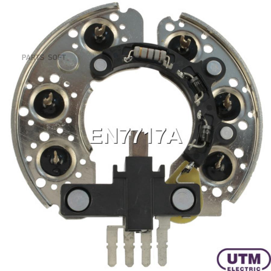 

Диодный мост генератора UTM en7717a