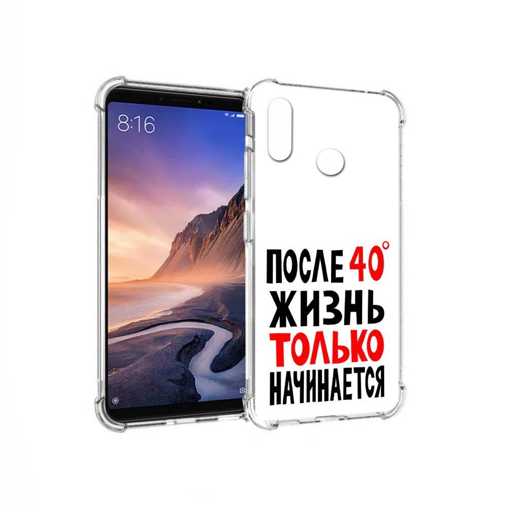 

Чехол MyPads Tocco для Xiaomi Mi Max 3 после 40 жизнь начинается (PT115366.313.553), Прозрачный, Tocco