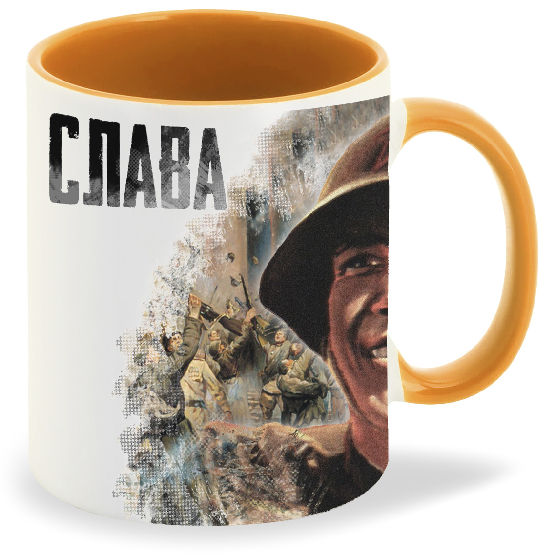 

Кружка CoolPodarok 9 мая Слава воинам освободителям, 9 мая Слава воинам освободителям