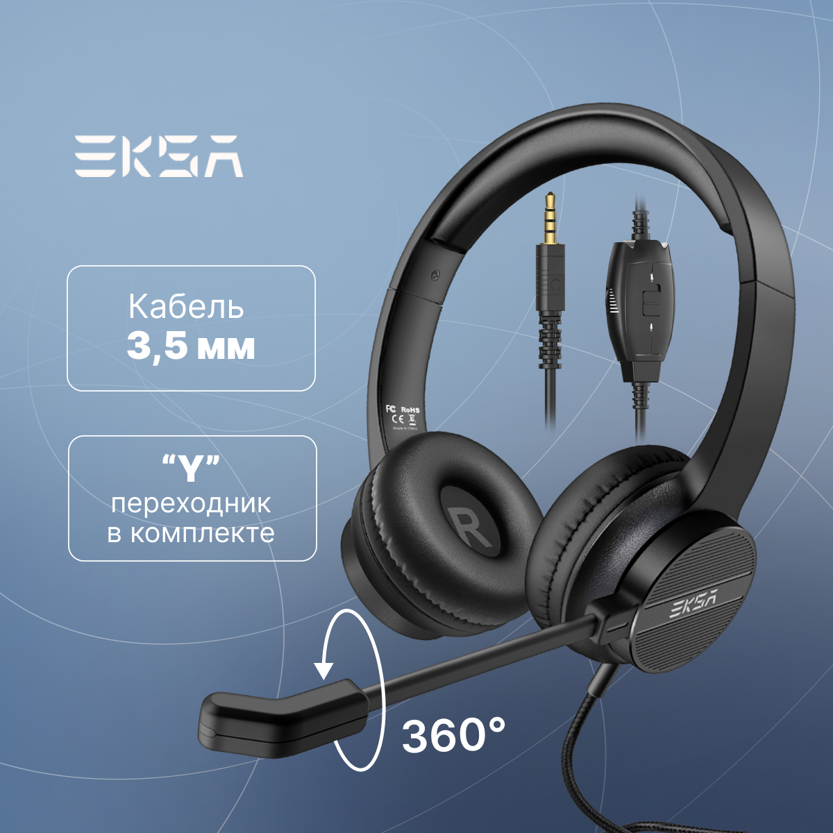 Проводные наушники EKSA H12 Black