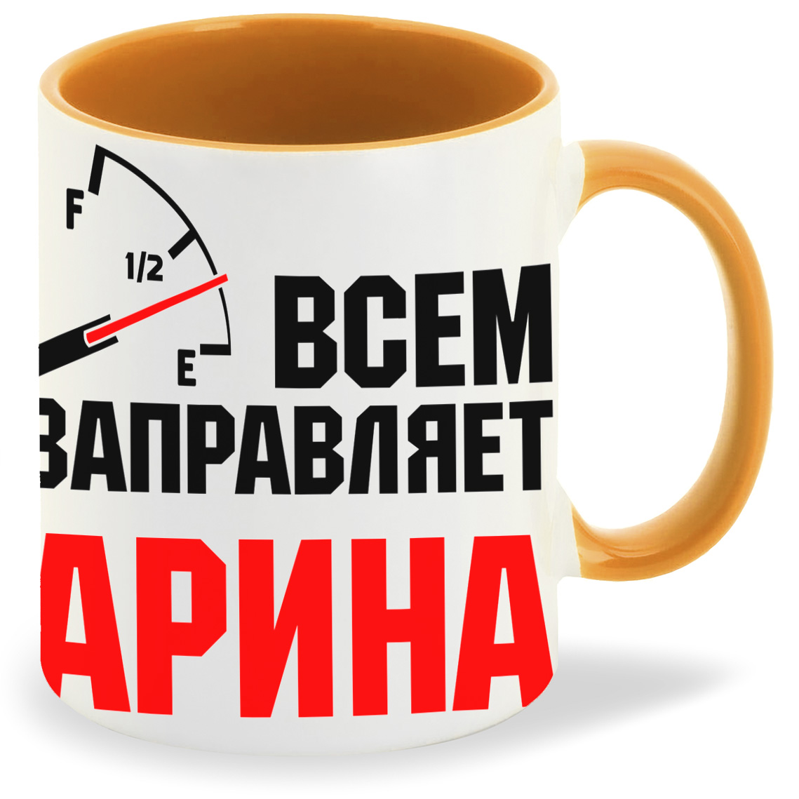 

Кружка CoolPodarok Кружка именная Всем заправляет Арина, Кружка именная Всем заправляет Арина