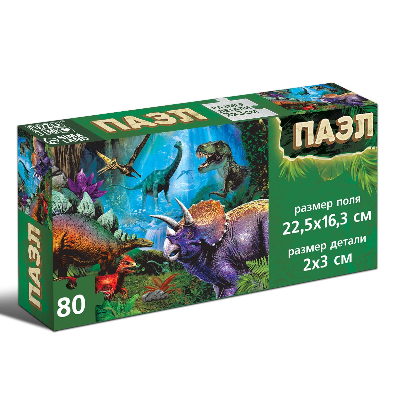 

Пазл «Древний мир», 80 деталей, Пазлы 80 элементов Puzzle Time