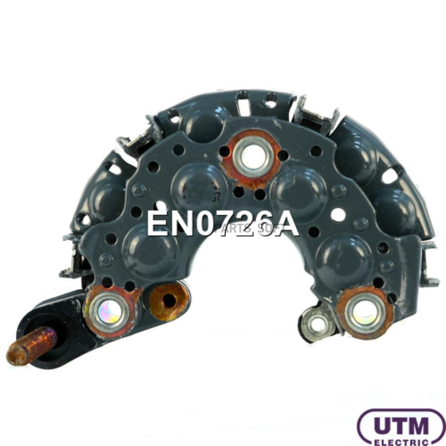 

Диодный мост генератора UTM en0726a